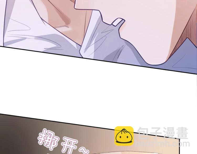第13话 抱一下怎么了！(1/3)-第13话