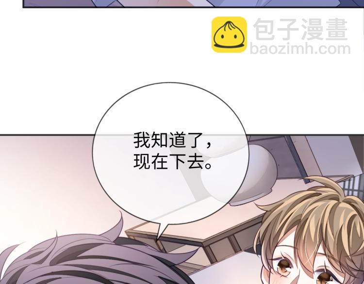 第13话 抱一下怎么了！(1/3)-第13话