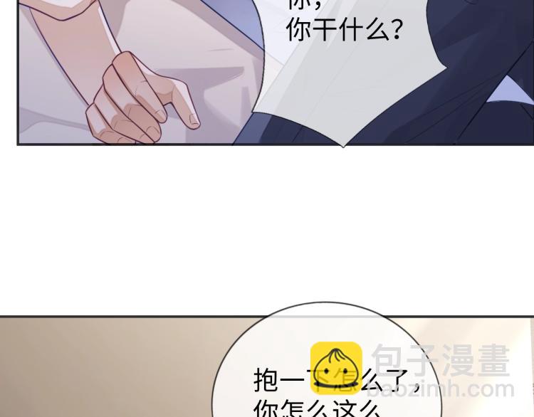 第13话 抱一下怎么了！(1/3)-第13话