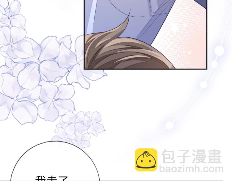 第13话 抱一下怎么了！(1/3)-第13话