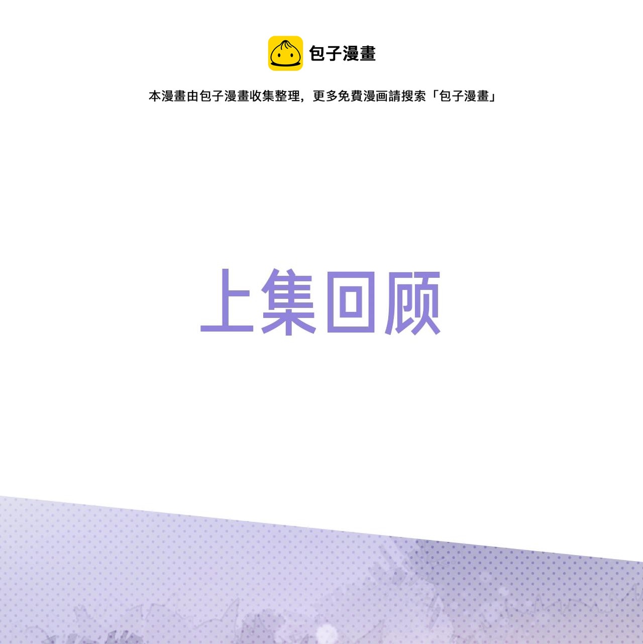 第15话 你好看(1/3)-第15话