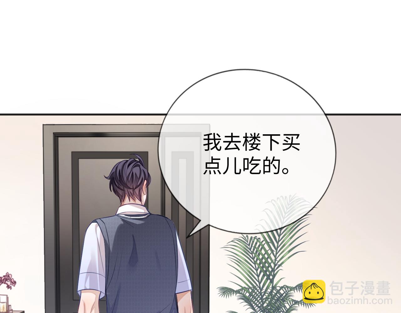 第15话 你好看(1/3)-第15话