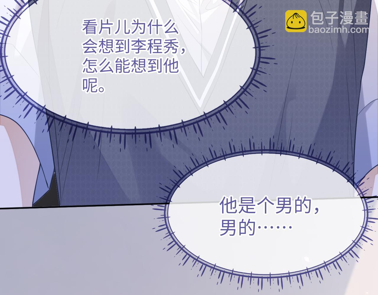 第15话 你好看(1/3)-第15话