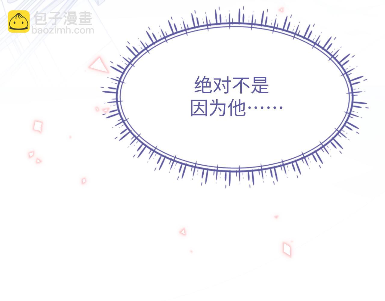 第15话 你好看(1/3)-第15话