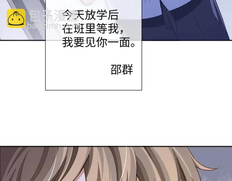第17话 如坠地狱(1/3)-第17话