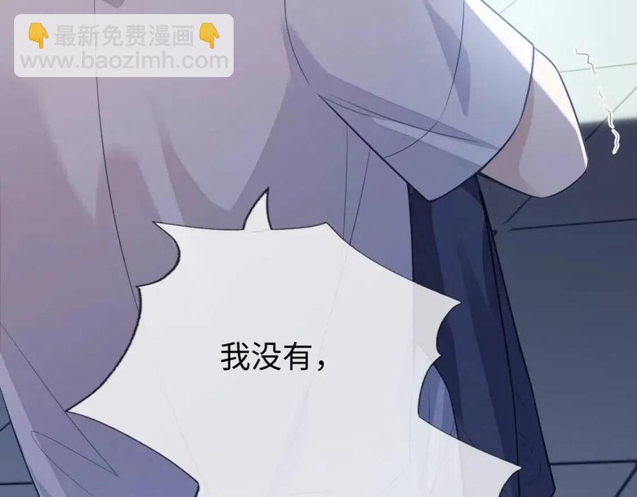 第17话 如坠地狱(1/3)-第17话