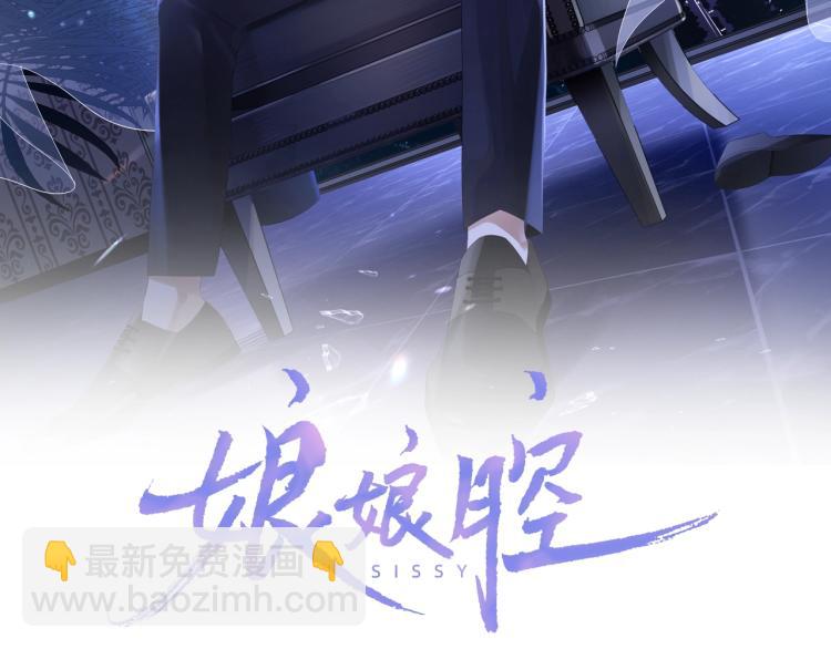 第1话 多年后的重逢(1/4)-第1话