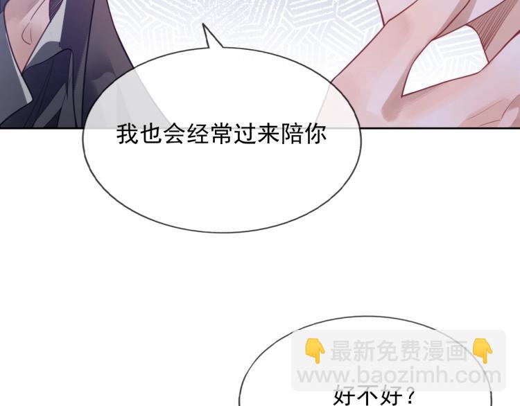 第1话 多年后的重逢(1/4)-第1话