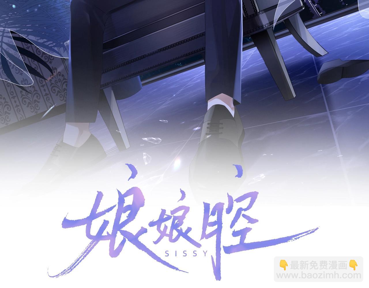第19话 伪装绅士(1/3)-第19话