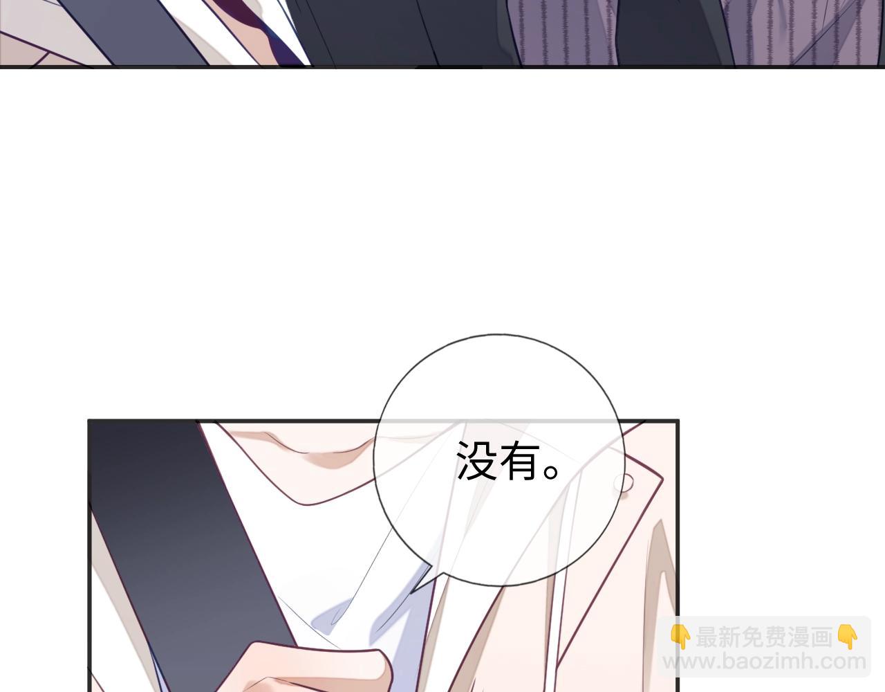 第19话 伪装绅士(1/3)-第19话