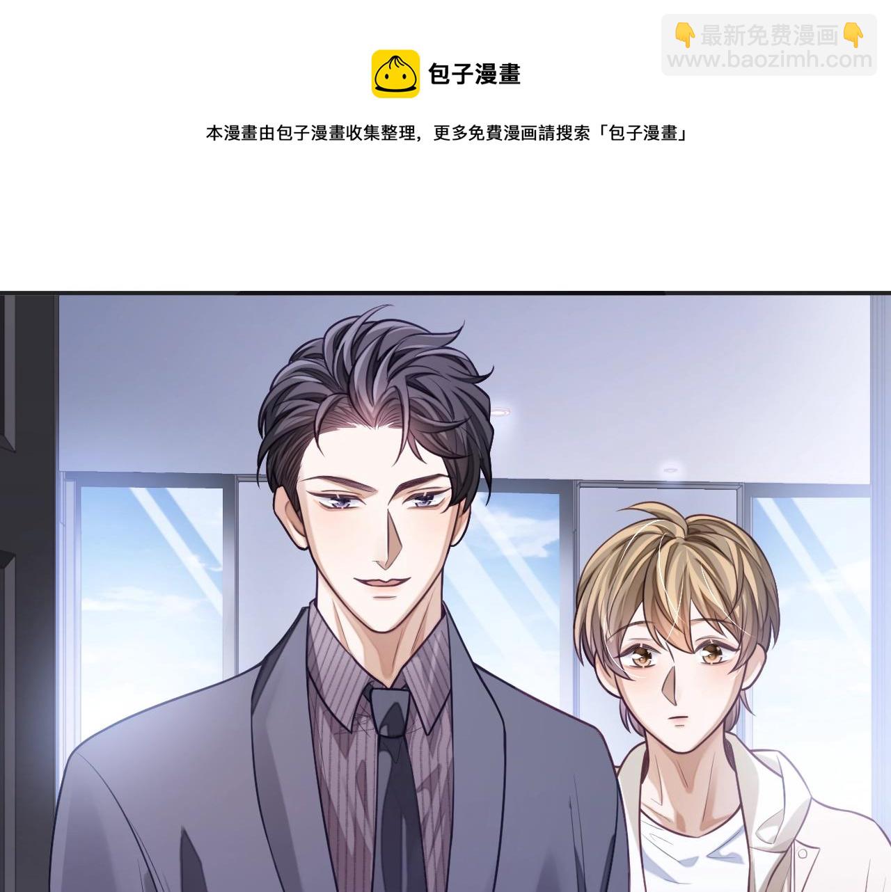 第19话 伪装绅士(1/3)-第19话
