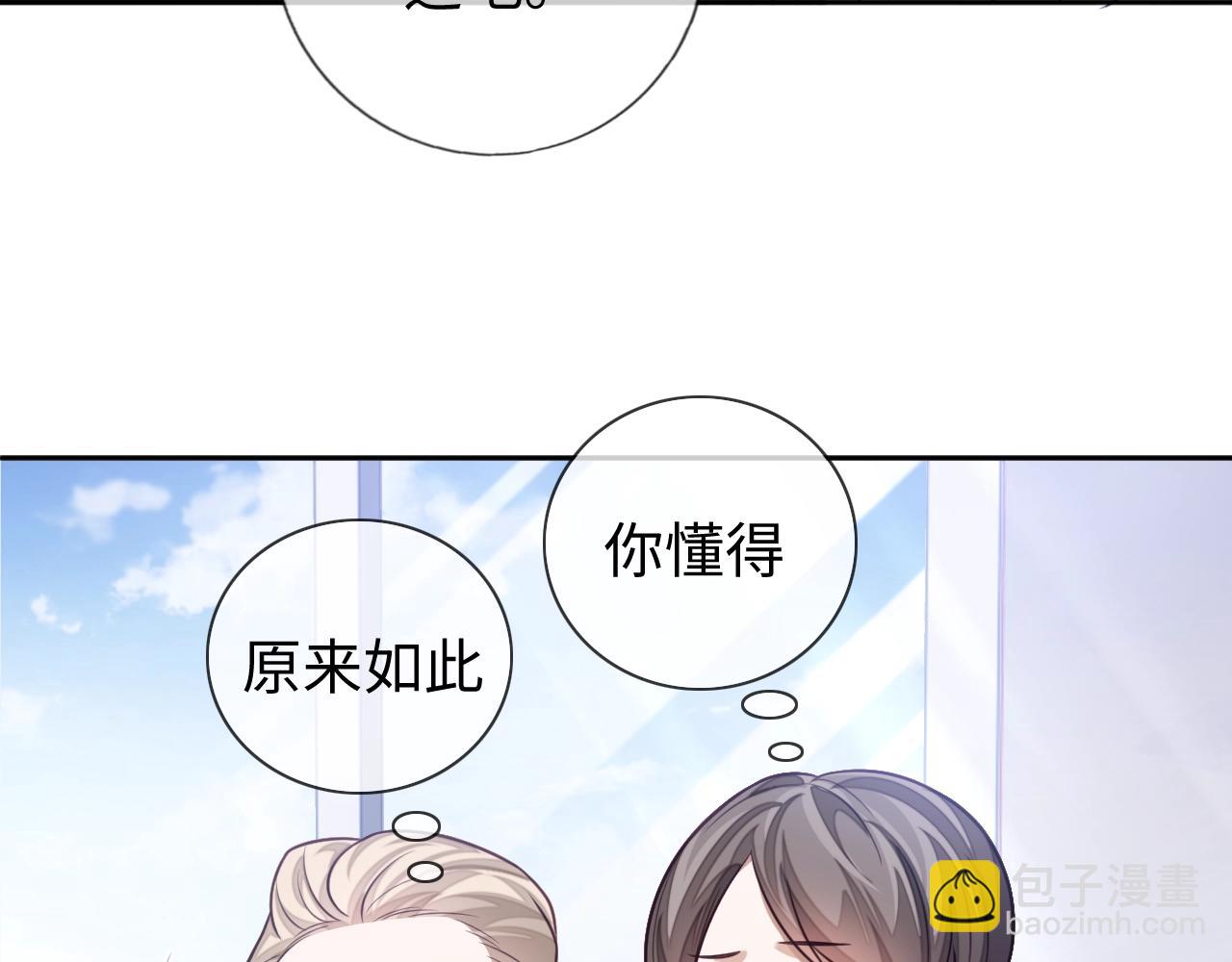 第19话 伪装绅士(1/3)-第19话
