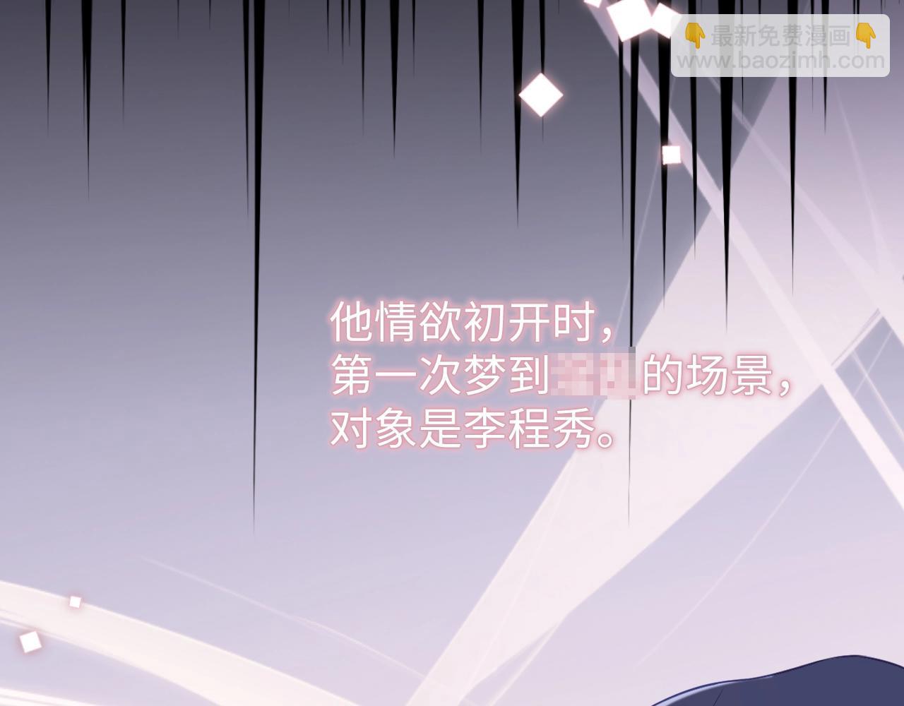 第21话  &ldquo;告白&rdquo;？！(1/4)-第21话