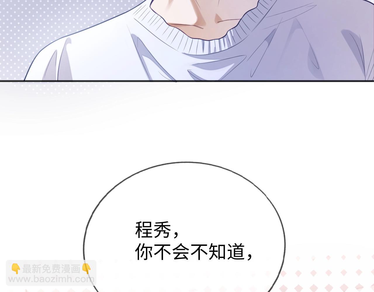 第21话  &ldquo;告白&rdquo;？！(1/4)-第21话