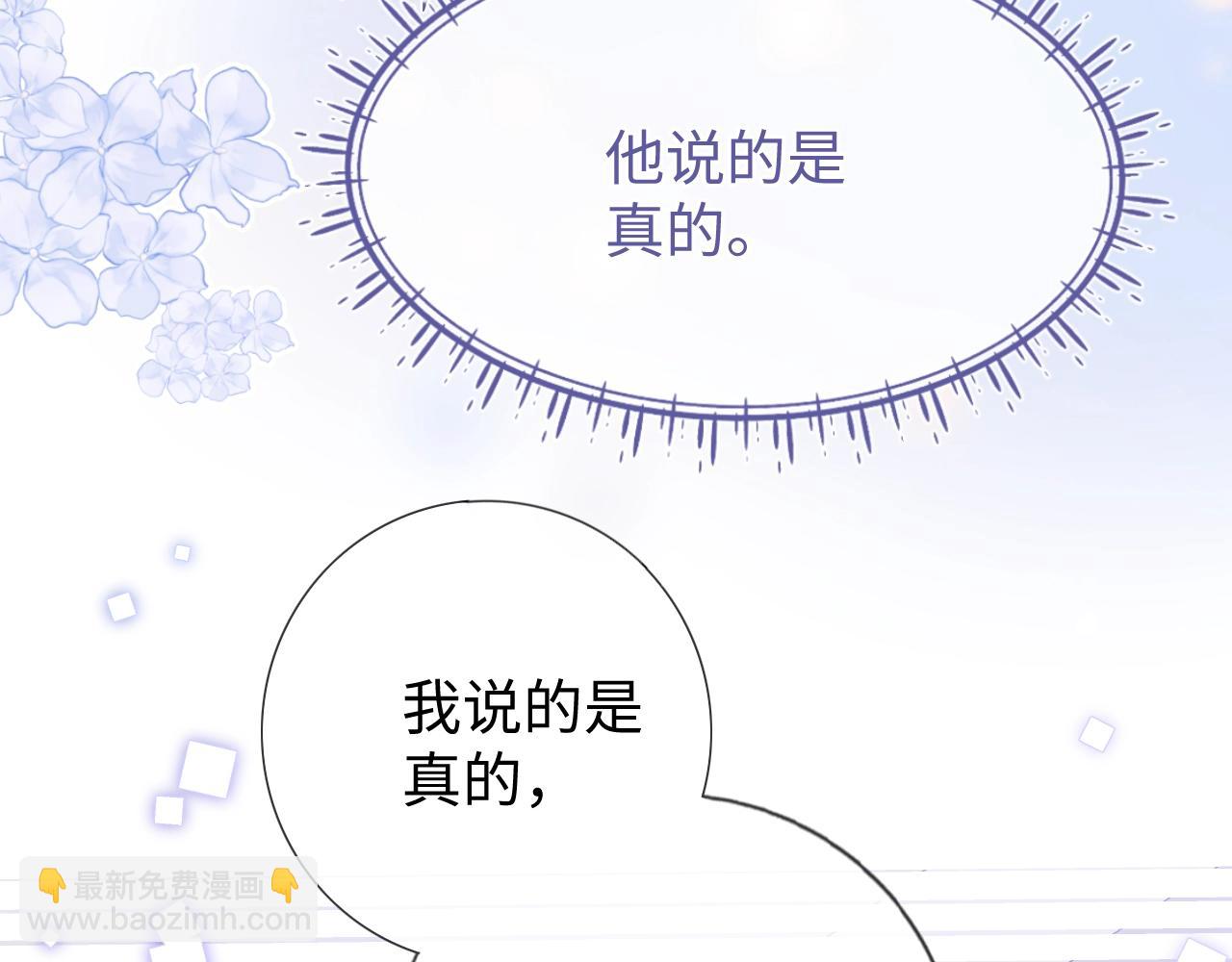 第21话  &ldquo;告白&rdquo;？！(1/4)-第21话