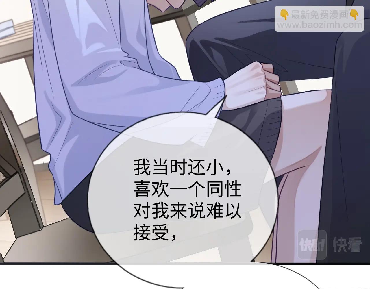 第21话  &ldquo;告白&rdquo;？！(1/4)-第21话