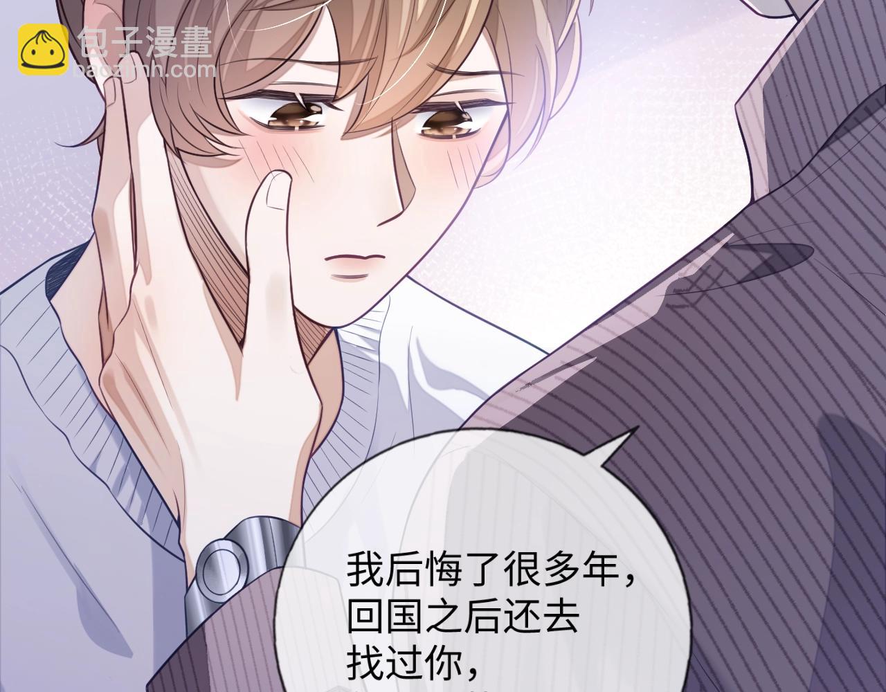 第21话  &ldquo;告白&rdquo;？！(1/4)-第21话
