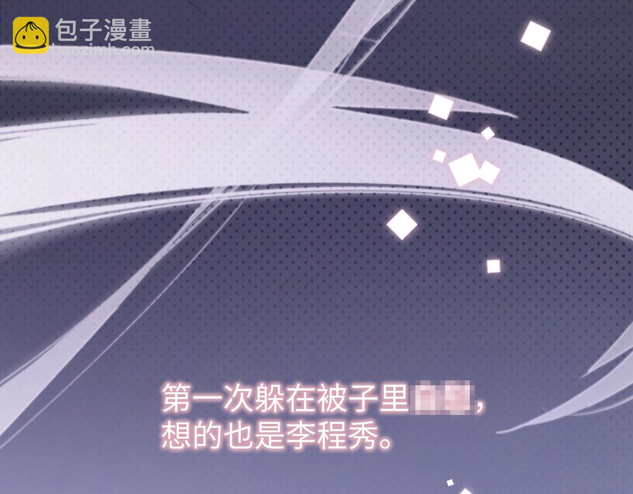 第21话  &ldquo;告白&rdquo;？！(1/4)-第21话