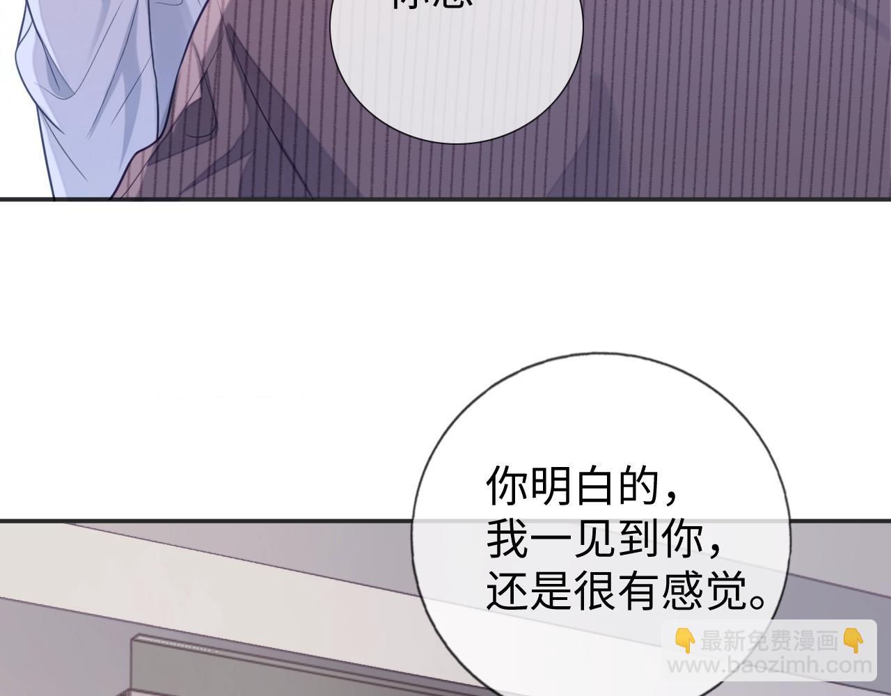 第21话  &ldquo;告白&rdquo;？！(1/4)-第21话