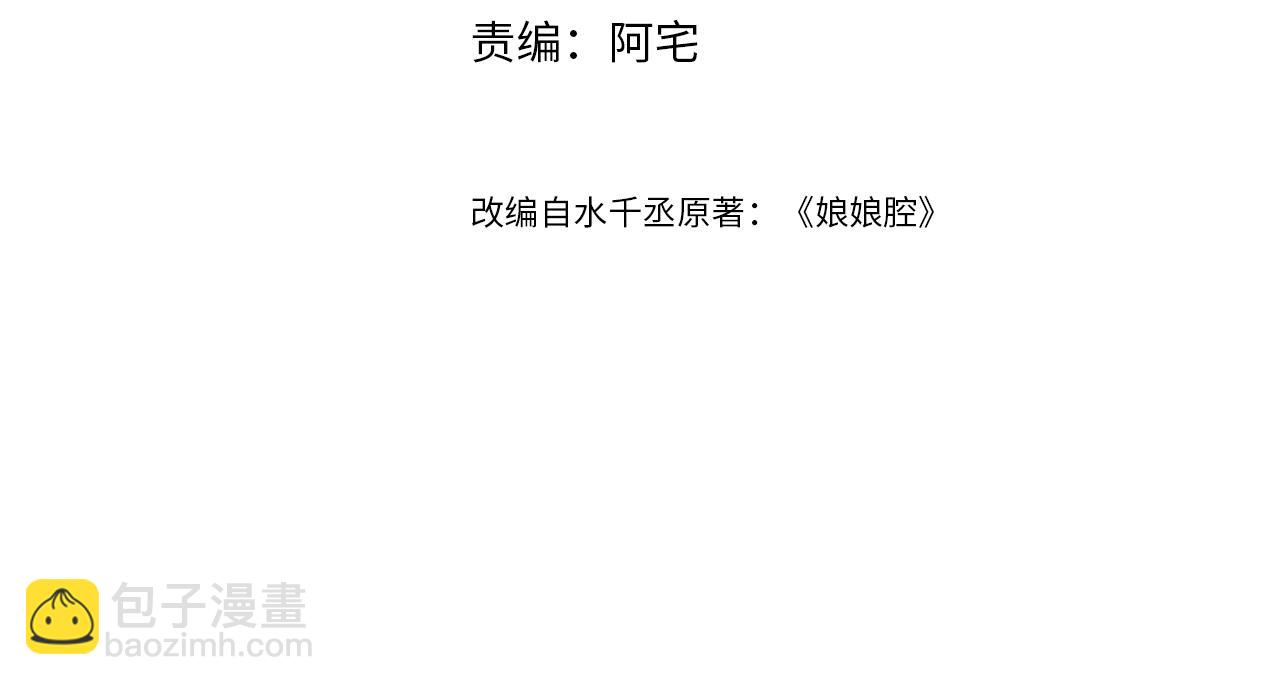 第23话 给我一个机会(1/3)-第23话