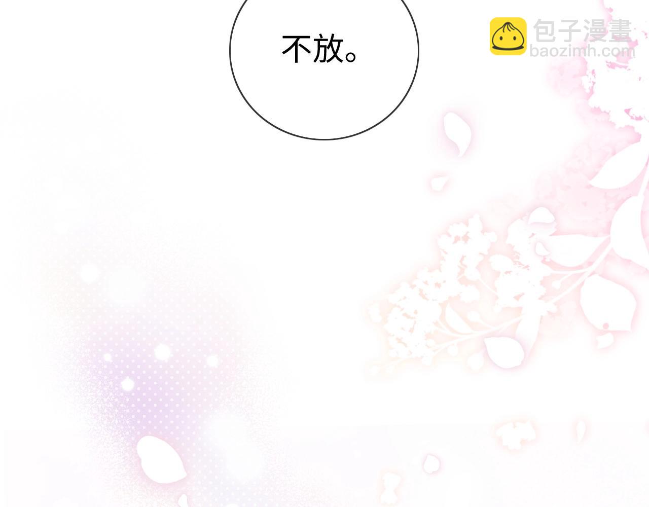 第23话 给我一个机会(1/3)-第23话