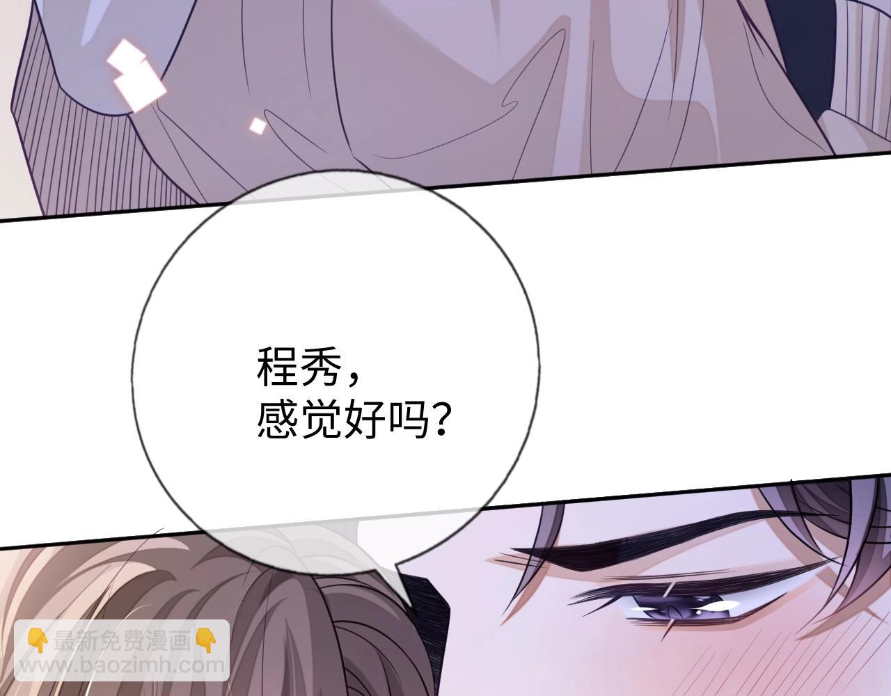 第23话 给我一个机会(1/3)-第23话