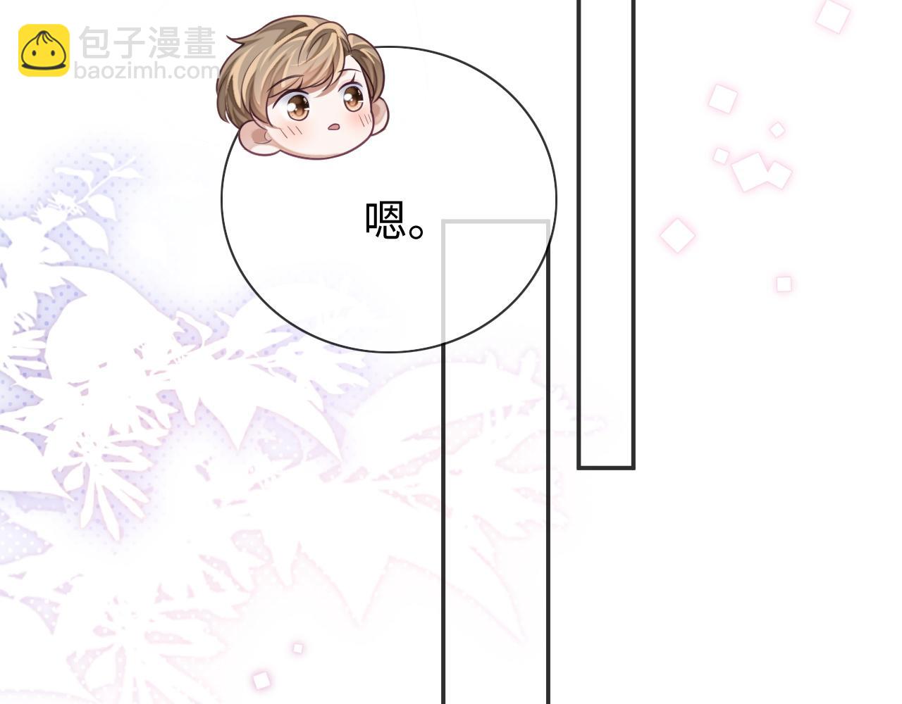第25话 邵群你把我放下来！(1/3)-第25话