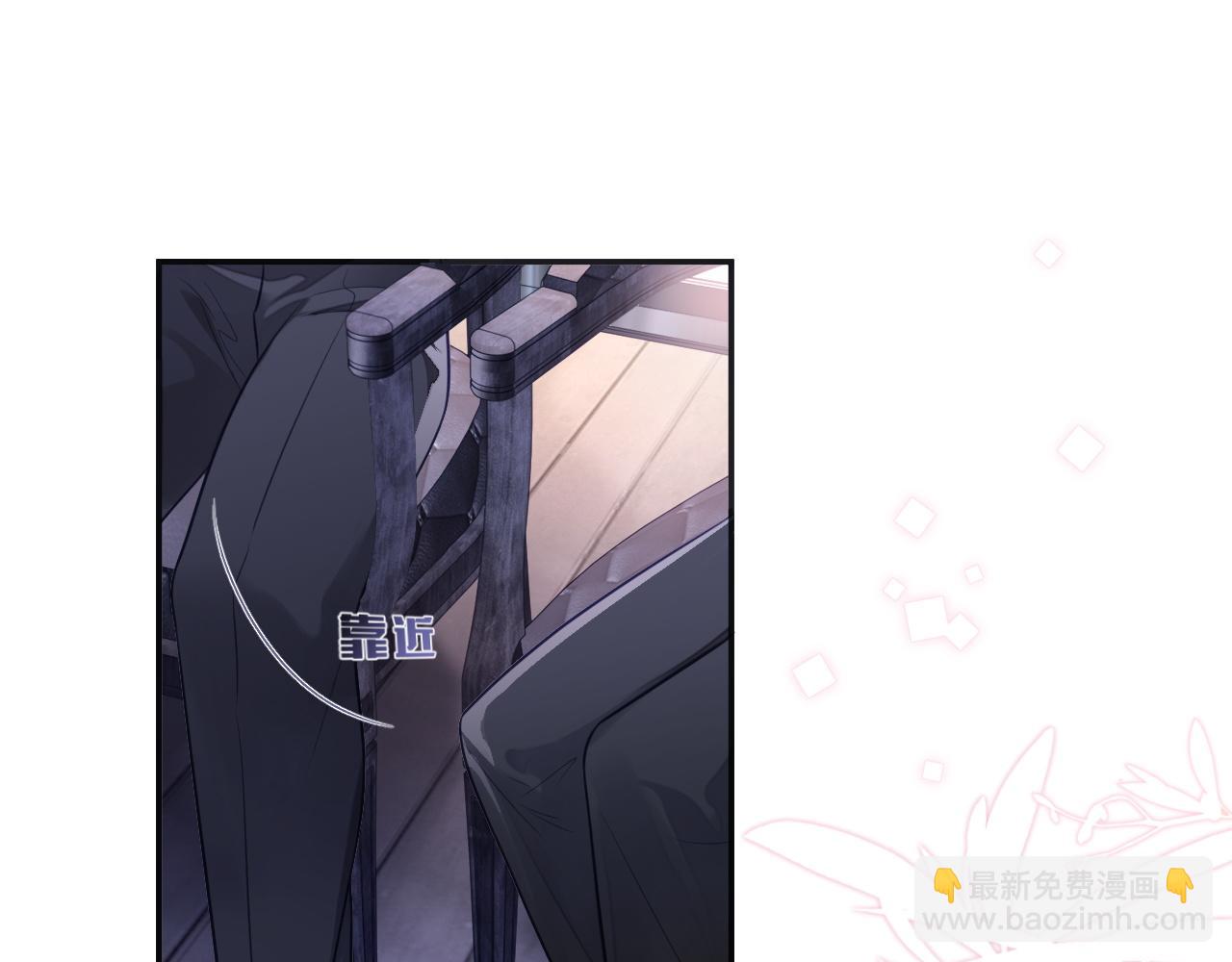 第25话 邵群你把我放下来！(1/3)-第25话
