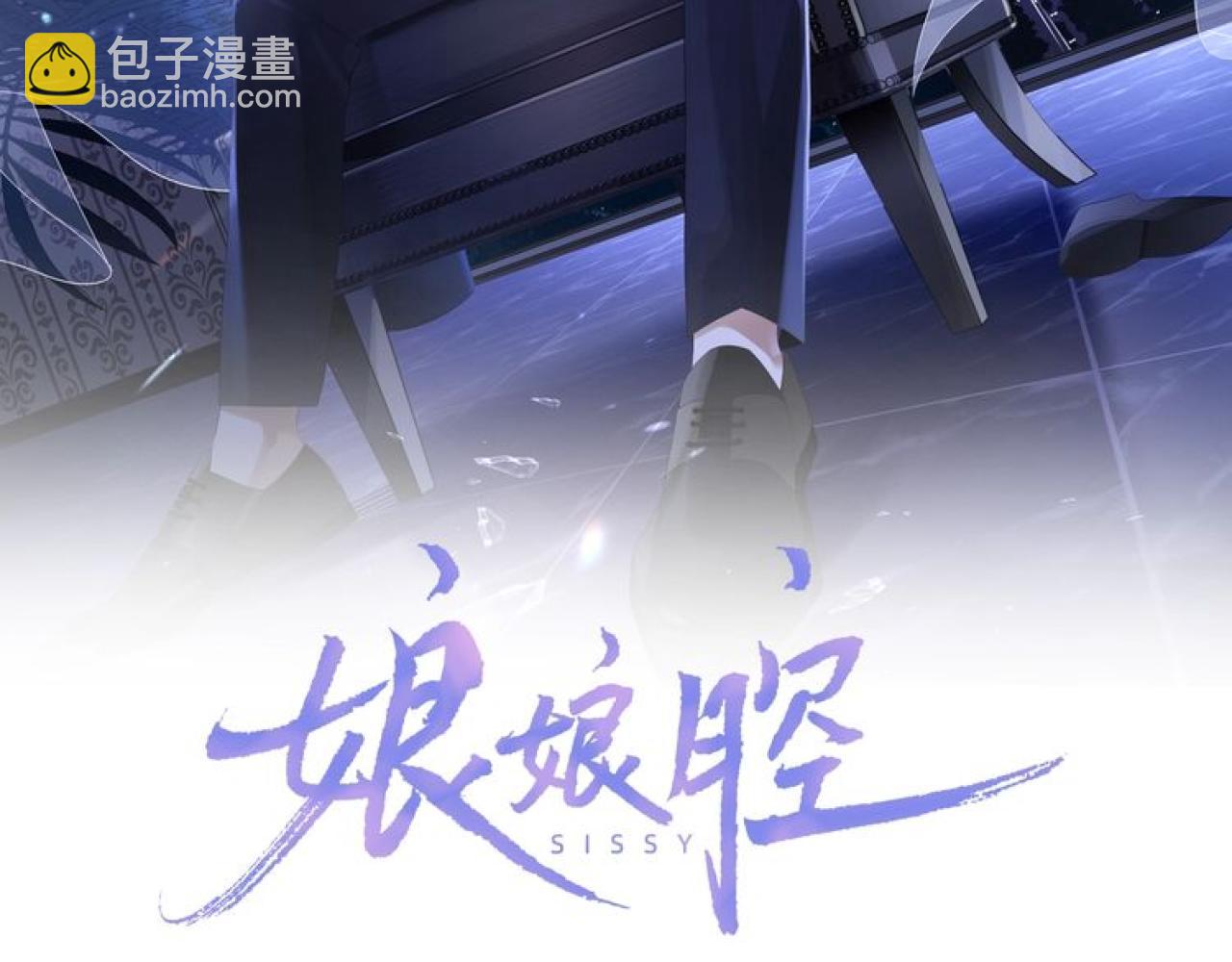 第31话 我忍不了了(1/3)-第31话