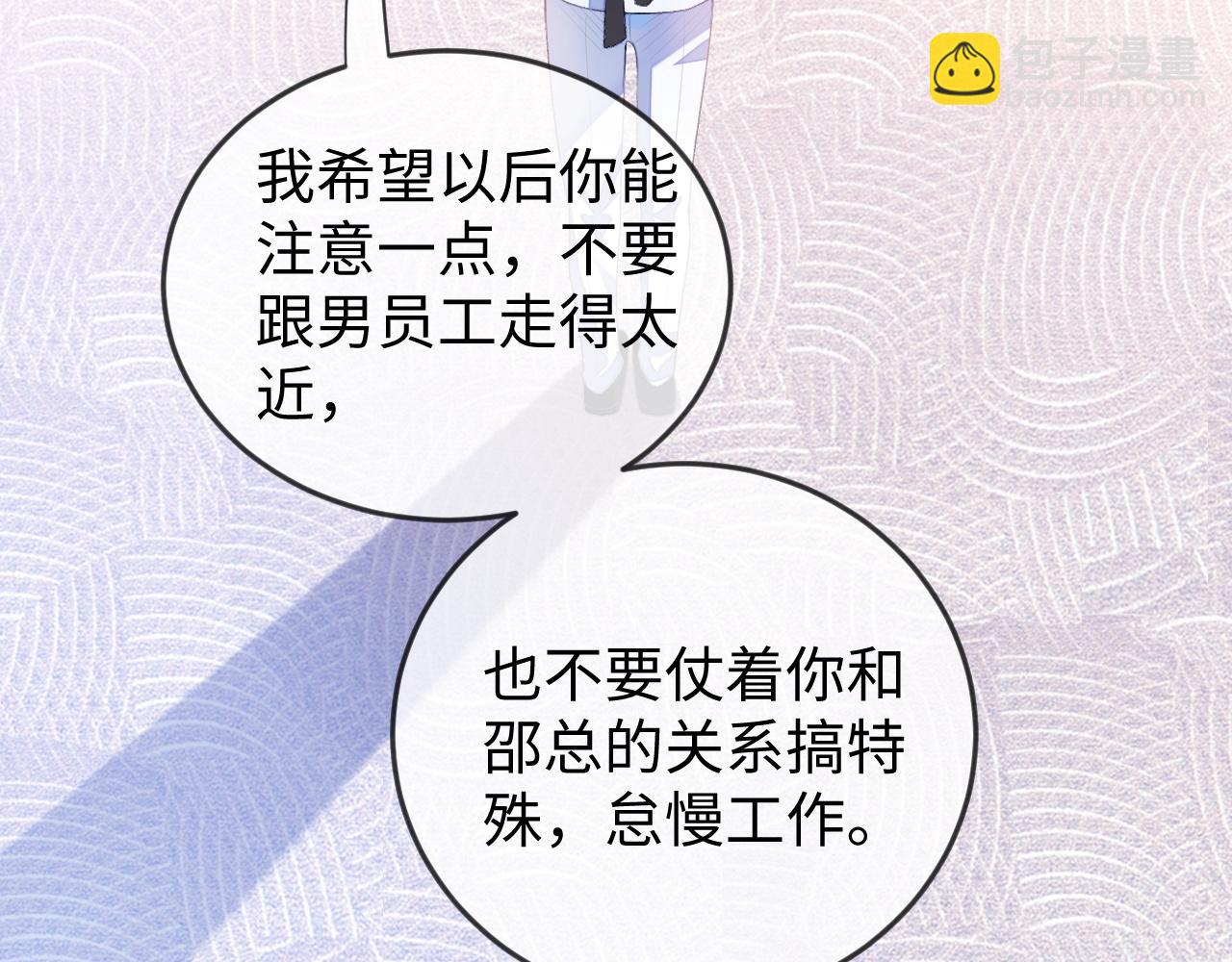 第31话 我忍不了了(1/3)-第31话