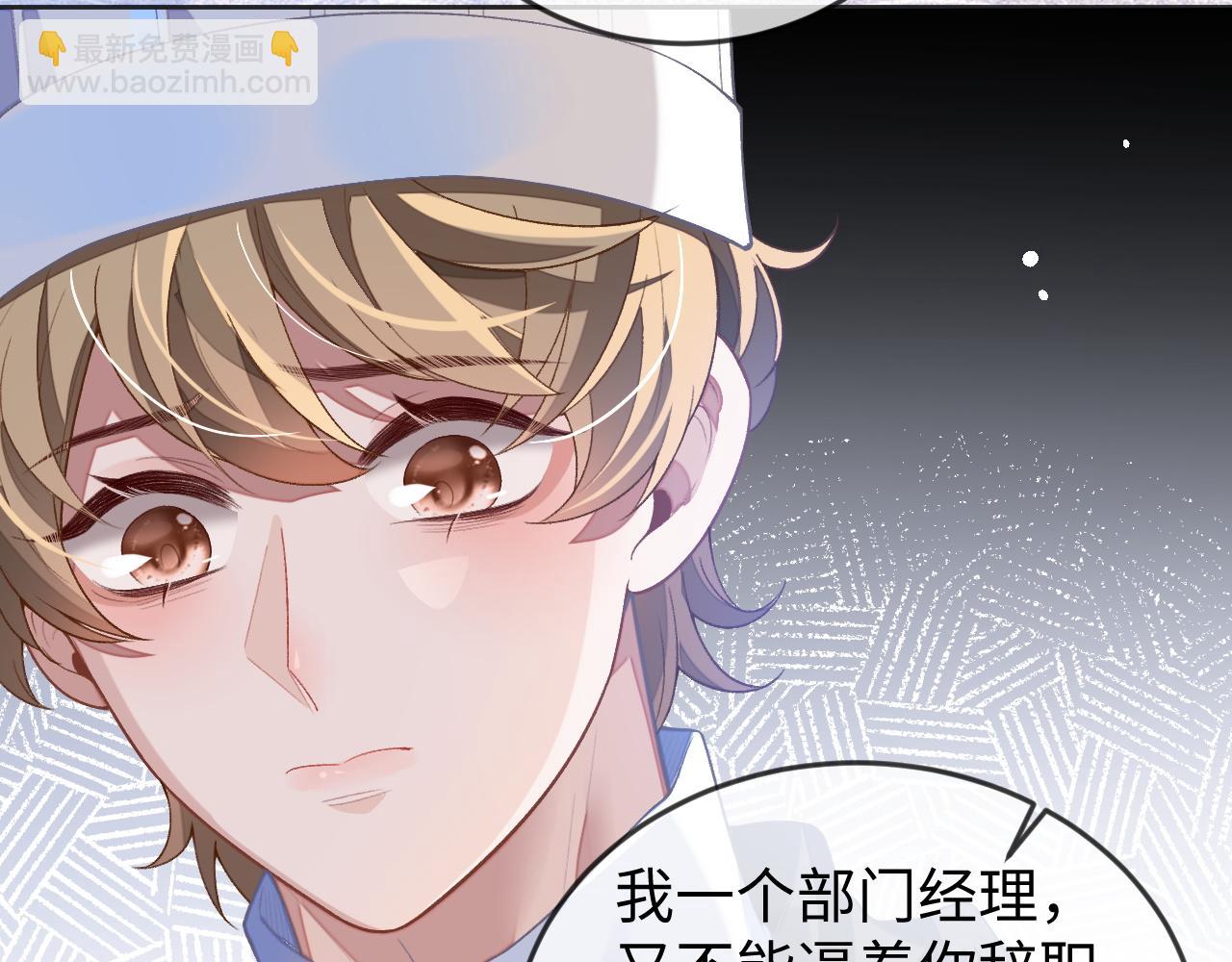 第31话 我忍不了了(1/3)-第31话