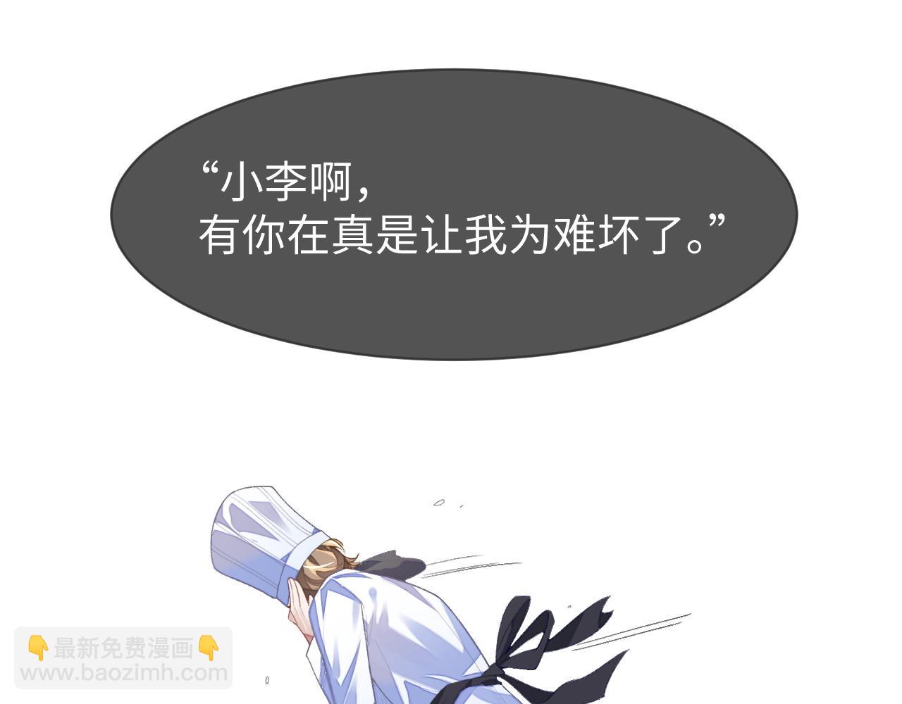 第31话 我忍不了了(1/3)-第31话