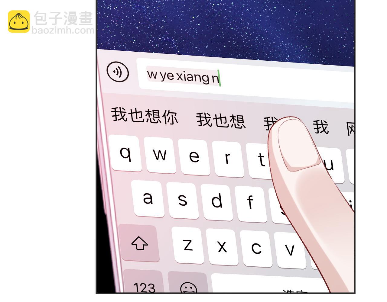 第31话 我忍不了了(1/3)-第31话