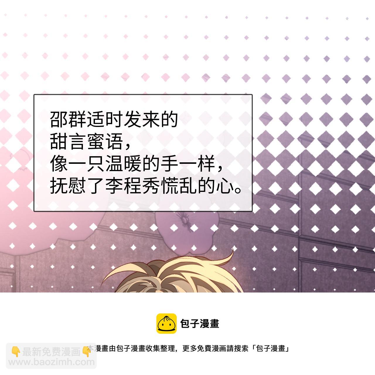 第31话 我忍不了了(1/3)-第31话