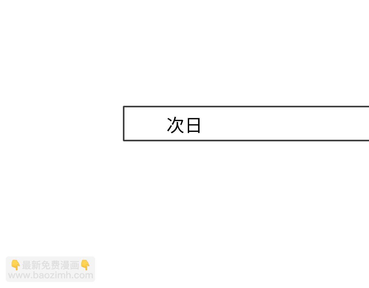 第31话 我忍不了了(1/3)-第31话