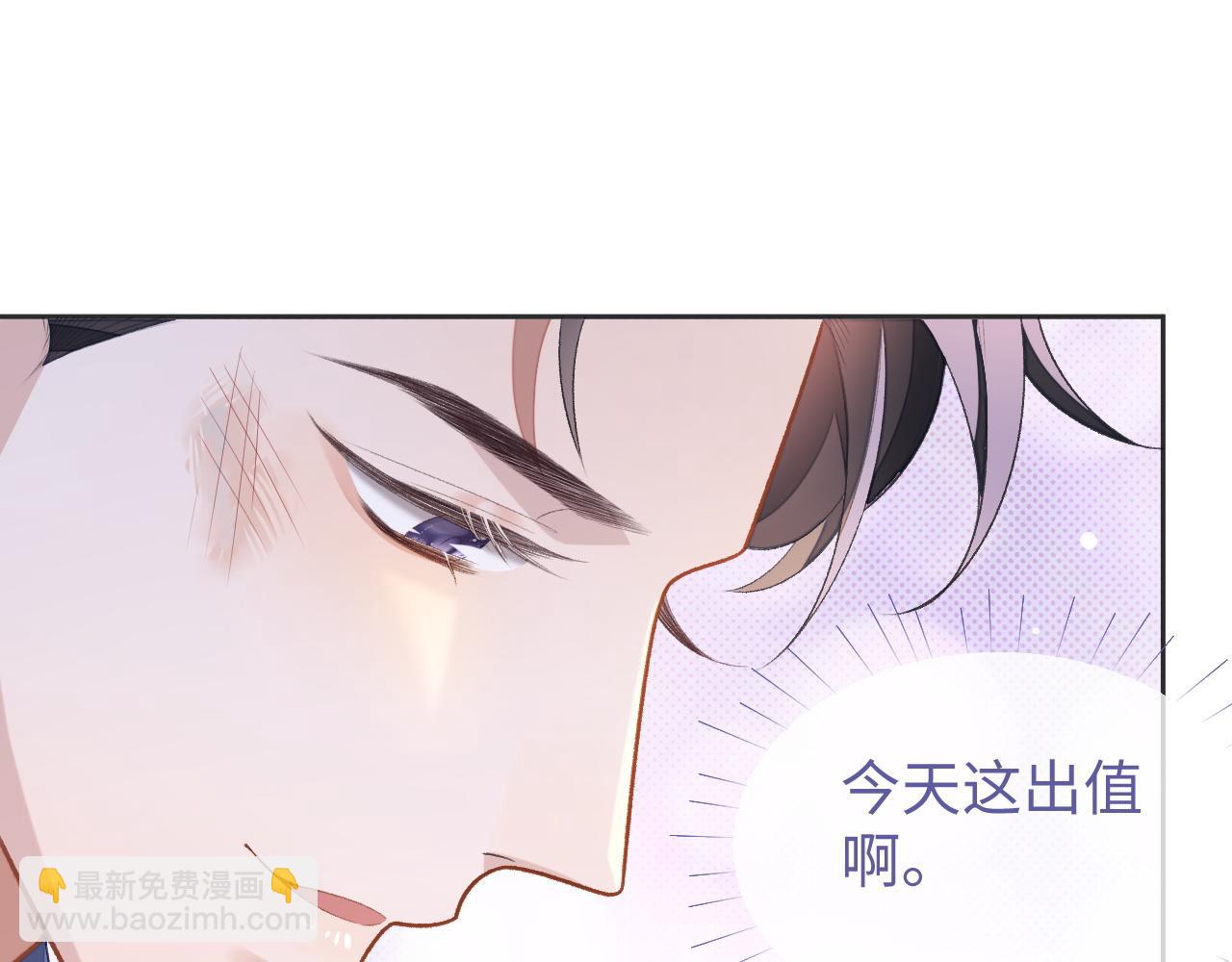 第33话 因&ldquo;祸&rdquo;得福(1/3)-第33话