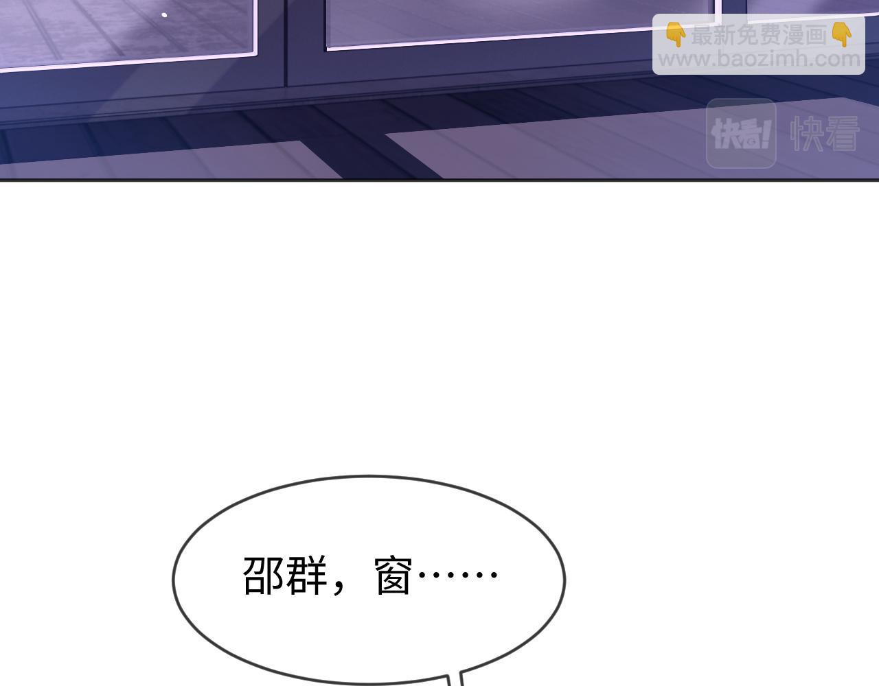 第33话 因&ldquo;祸&rdquo;得福(1/3)-第33话