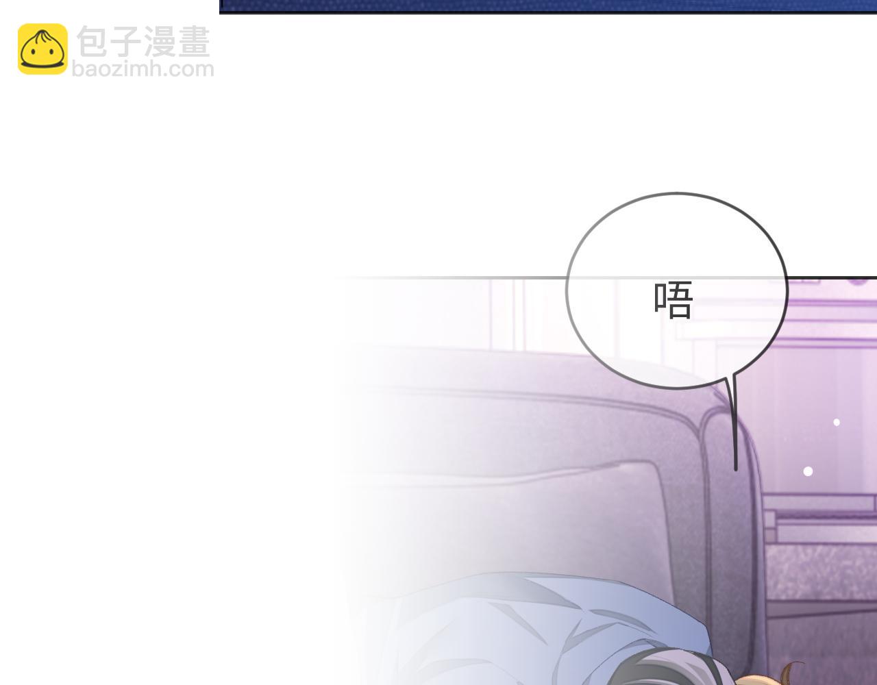 第33话 因&ldquo;祸&rdquo;得福(1/3)-第33话