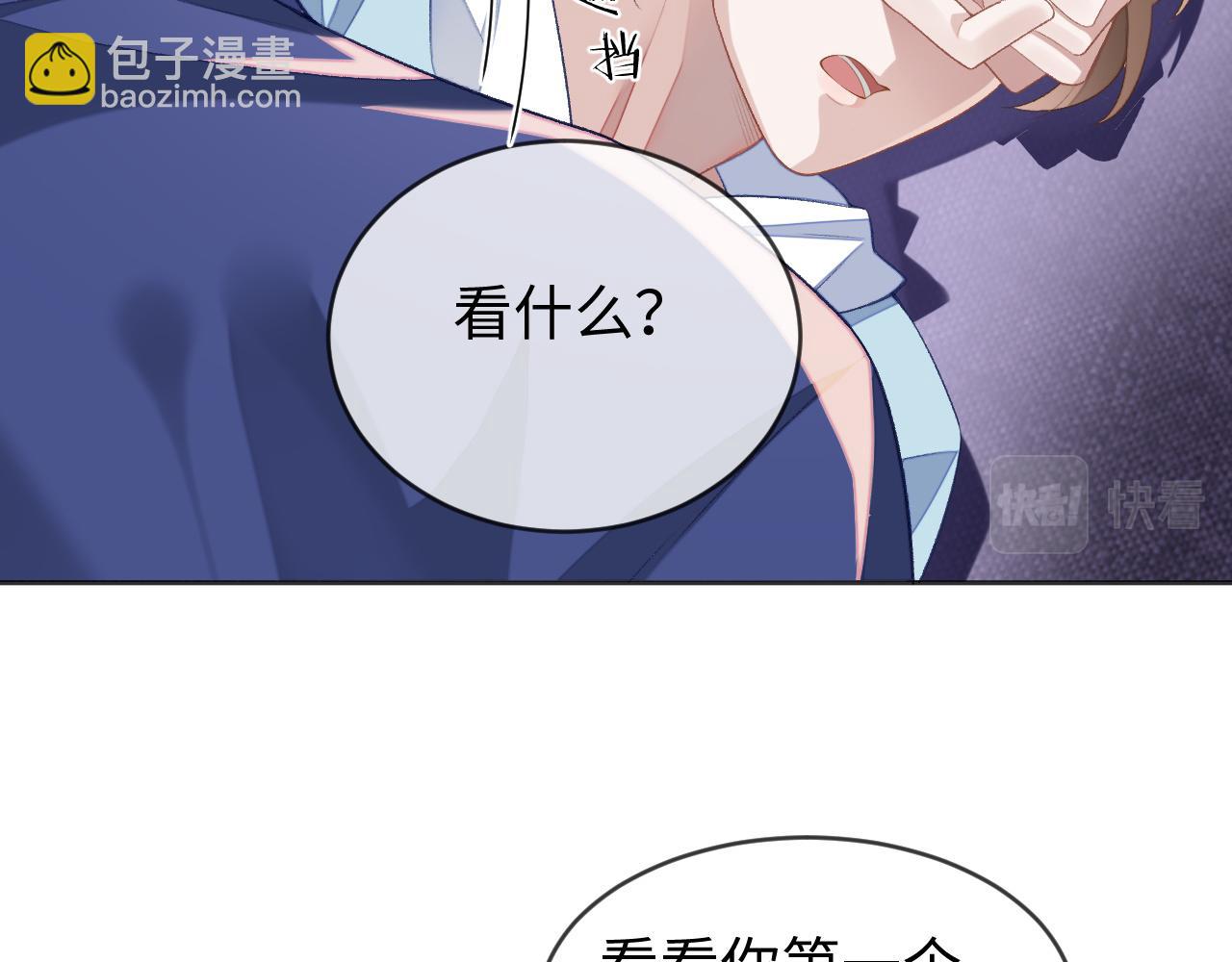 第33话 因&ldquo;祸&rdquo;得福(1/3)-第33话