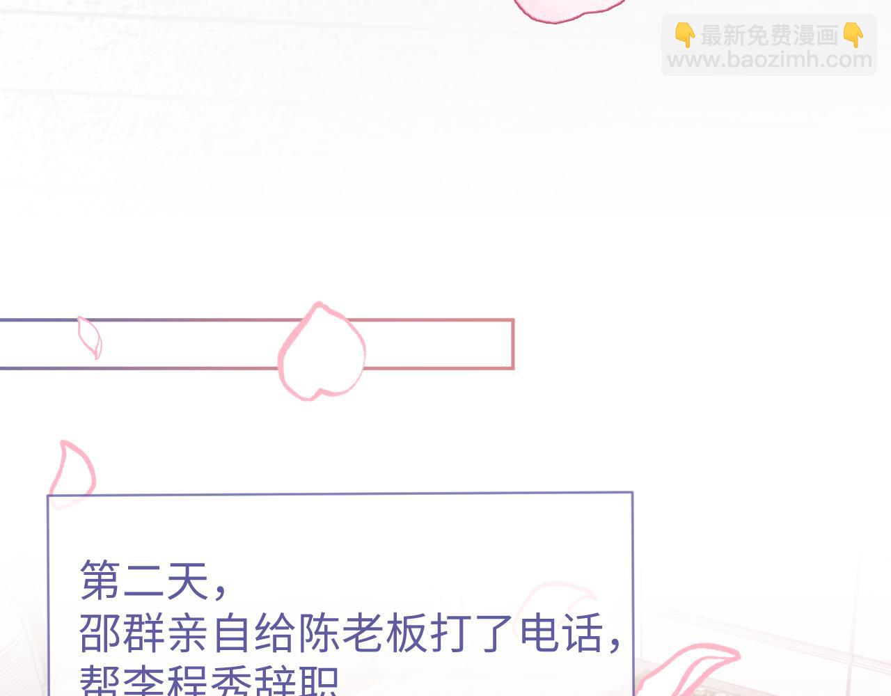 第33话 因&ldquo;祸&rdquo;得福(1/3)-第33话