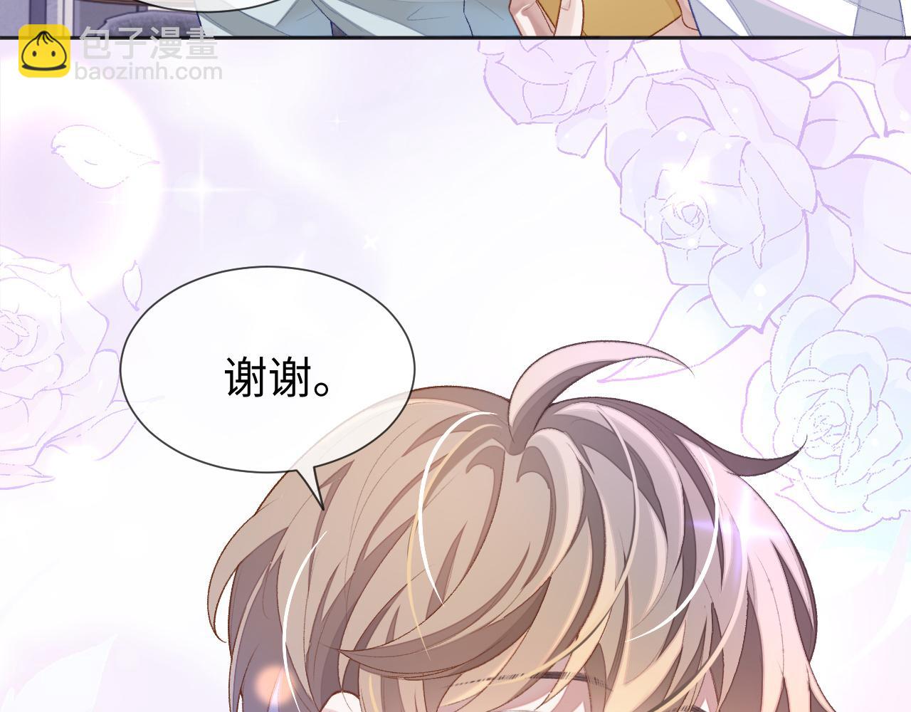 第33话 因&ldquo;祸&rdquo;得福(1/3)-第33话