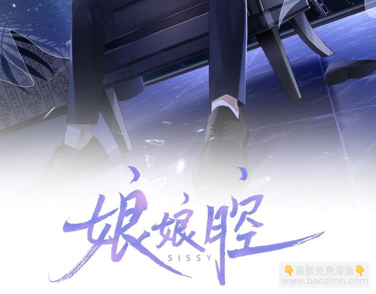 第35话 黎叔叔来了(1/3)-第35话