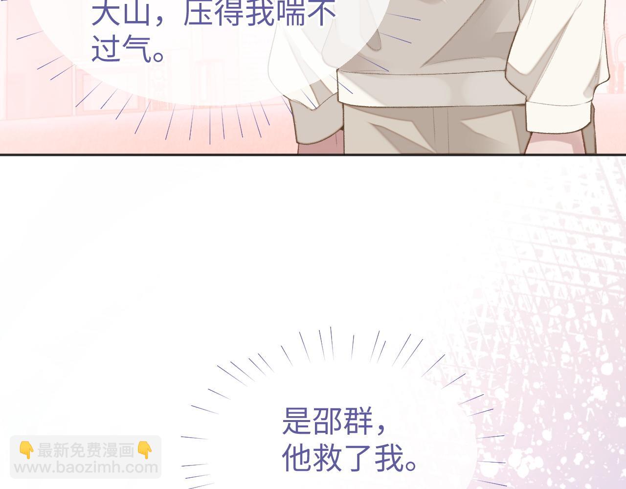 第35话 黎叔叔来了(1/3)-第35话