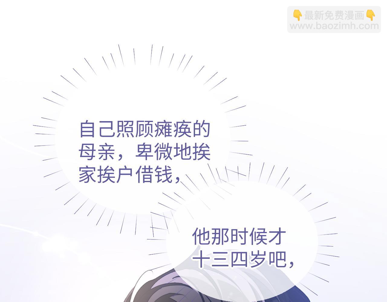 第35话 黎叔叔来了(1/3)-第35话