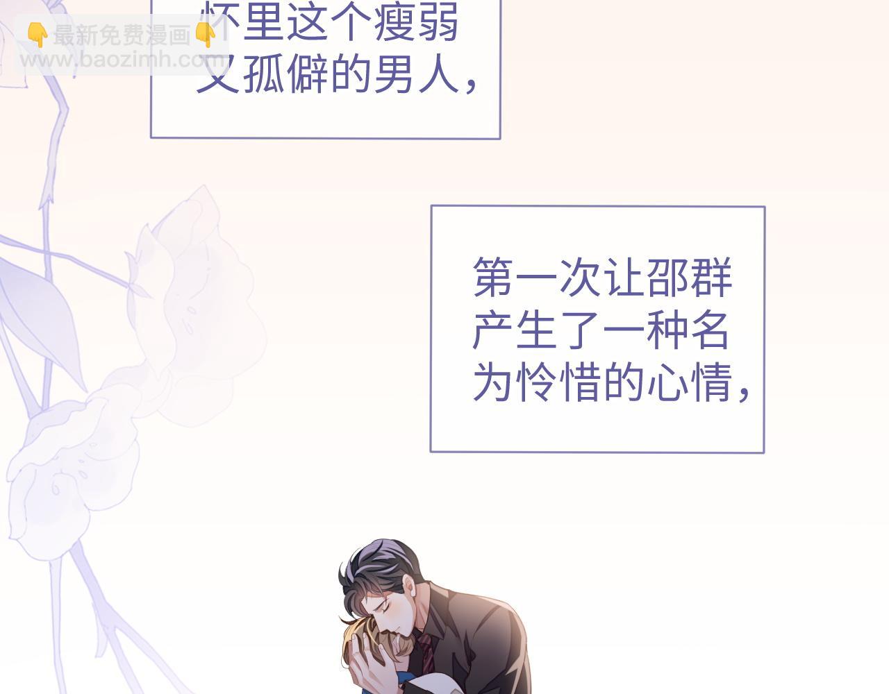 第35话 黎叔叔来了(1/3)-第35话