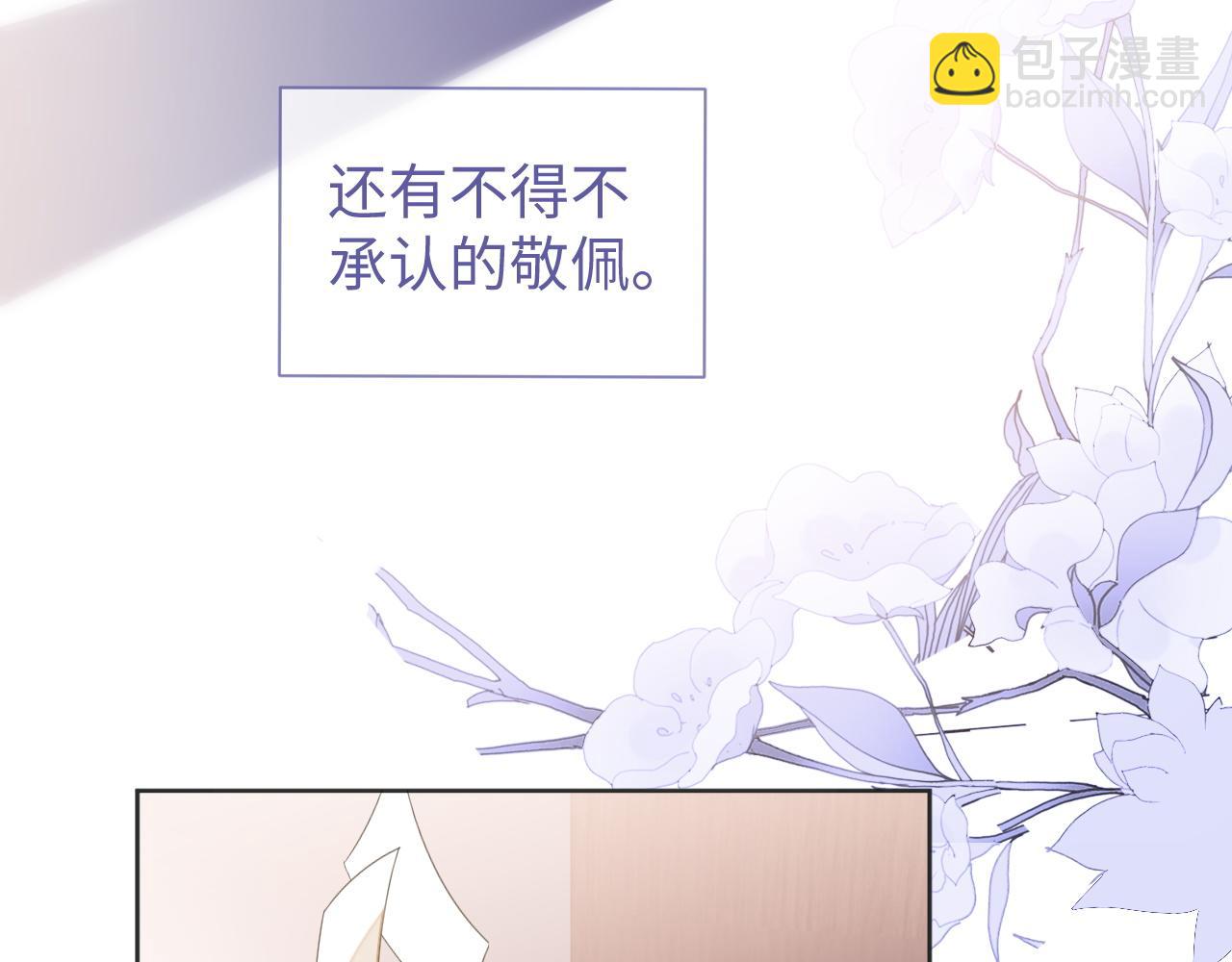 第35话 黎叔叔来了(1/3)-第35话
