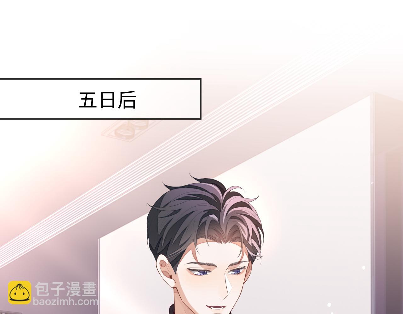 第35话 黎叔叔来了(1/3)-第35话