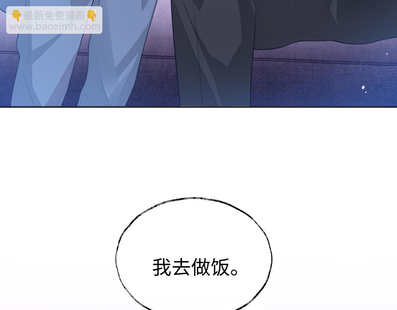 第37话 醋意大发(1/2)-第37话