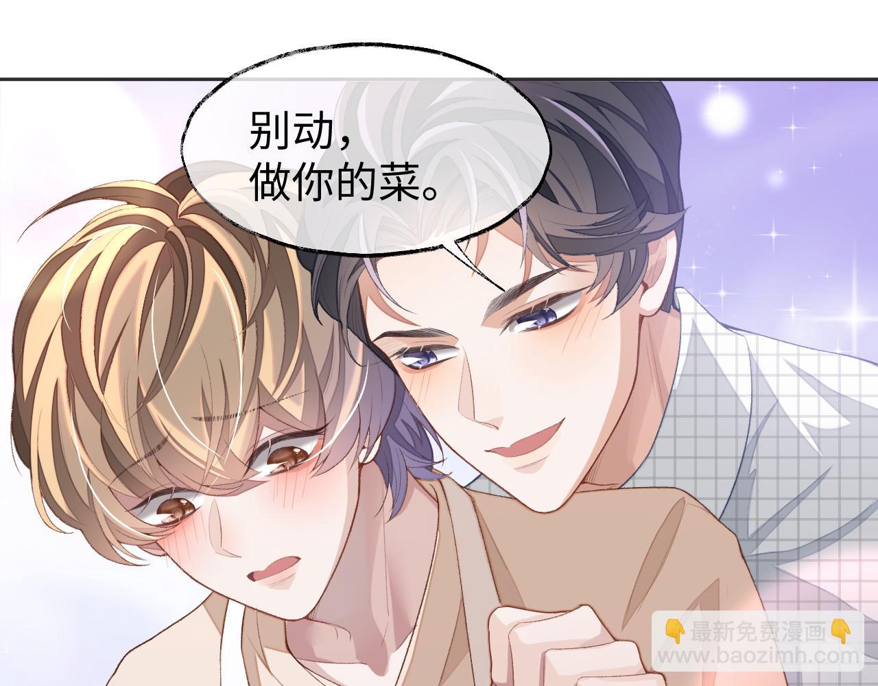 第37话 醋意大发(1/2)-第37话