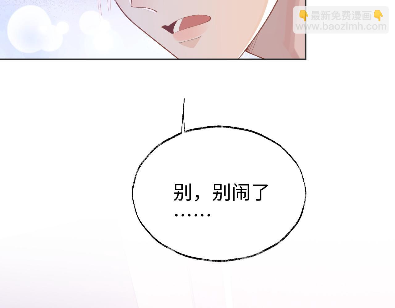 第37话 醋意大发(1/2)-第37话